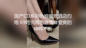 【玩偶姐姐系列】甜美游戏陪玩（四）终章