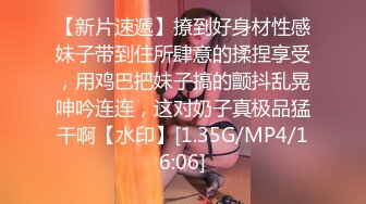 高顏值性感長發大學美女瞞著男友和土豪高級會所私會,美女正吃著雞雞時男友突然打電話過來,邊吃邊說,狠狠爆操!