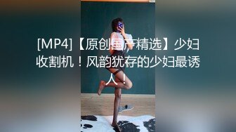 【推油少年】SPA养生馆，骚熟女全身推油按摩，推胸扣穴要来一发，按摩床上主动骑上来，操的娇喘低吟