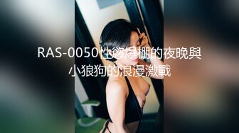 PME-203 姚宛儿 外甥女发骚勾引亲舅舅 蜜桃影像传媒