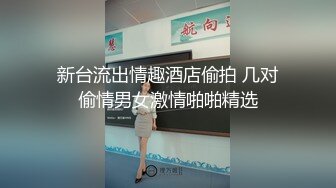 女神 王馨瑶 性感黑色轻透情趣服饰 御姐姿态婀娜妩媚 端庄气质撩人心怀[81P/639M]