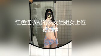 黑丝后入 男人最爱