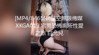 【MP4】[国产]DA006 发情淫秽浪女勾引圣诞老人反被操