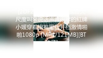 028少妇老公刚出门就喊我去家里肏她（川渝地区可约