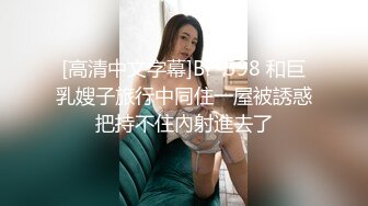 口活不错的轻熟女