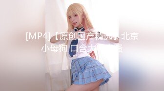 国产AV 乐播传媒 LB013 女外星人的处女炮