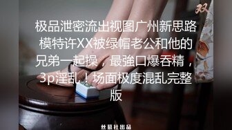 厦门黑丝2