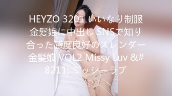 HEYZO 3201 いいなり制服金髪娘に中出し SNSで知り合った感度良好のスレンダー金髪娘 VOL2 Missy Luv &#8211; ミッシーラブ