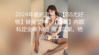 洁白纯洁少女系内内套装,大奶妹子做足功课来啪啪,肥美身体干起来超舒服