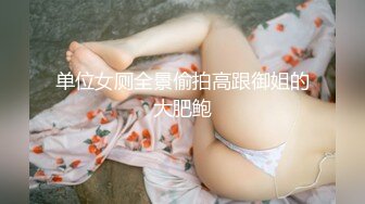 撸点极高！近期下海【最极品青春漂亮女神，偶像明星般9分顶级颜值】炯炯有神的大眼 高挑身材，黑丝长腿美腿 难得打炮还喷水