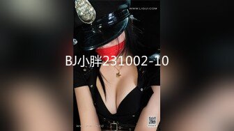 BJ小胖231002-10