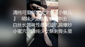 反差清纯小仙女青春无敌香甜白嫩甜美小姐姐，清纯诱惑完美结合，深蹲弹力摇紫薇，纯欲系少女活力四射