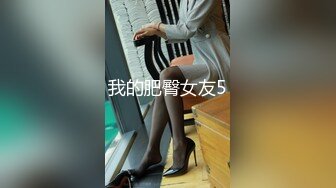 [MP4]STP28451 【顶级女神超爆豪乳】隐藏版疯狂抖奶『俄罗斯公主』超性感比基尼 最後還是脫光光 濕身後的性感 VIP0600