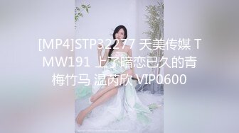 [MP4/ 707M] 和小少妇体验前后两个洞被插满的感觉,骚穴里都是白浆