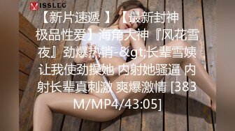 [MP4/ 1.11G] 流出酒店偷拍 两男两女开房在一起嗨曲喝酒放荡一对男女走后剩下一对开始啪啪爆