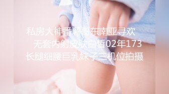 重量级坦克胖女自慰棒至喷水6