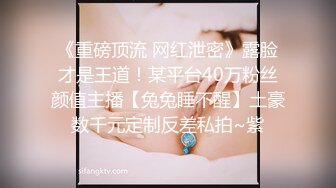 多个华裔小妹妹露脸啪啪做爱，情趣酒店圆床一龙战多凤，花样操逼场面震撼