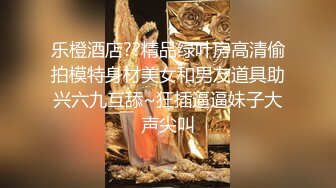 【精品CD】YZWCD系列可爱的双马尾小姐姐！黑色网袜配日系白内与cos小姐姐！白内和黑窄内！