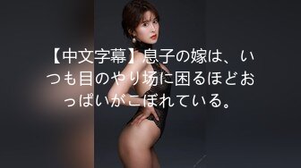 超颜值极品颜值巅峰唯美女神〖狐不妖〗优雅性感旗袍御姐女神全程被干娇喘不止，各种姿势轮番上阵，顶级反差