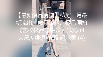 无情的屌每晚不间断 大圈外围女神 娇花狂摧残 花式爆操精彩无限