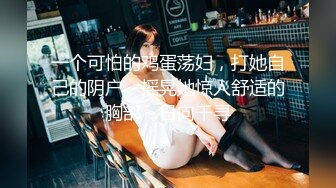 【百度云泄密】银行美女职员和大堂经理酒店开房啪啪啪被曝光