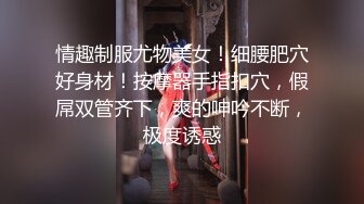 【AI换脸视频】林允儿[Yoona]拘束凌辱啪啪