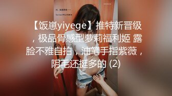 台湾SWAG_Venusbabe_性爱大特辑吃肉棒很滋味哥哥用玩具玩弄我最后还给外射再插