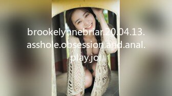 brookelynnebriar.20.04.13.asshole.obsession.and.anal.play.joi