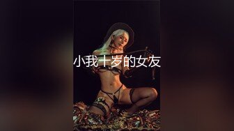 大学生下海~超级漂亮~【十分美】黑丝长腿~狂射中~青春美少女，极品反差婊！ (2)