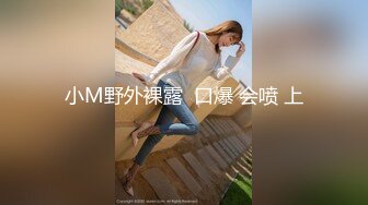 [MP4]小美女又白又嫩这样青春活力的肉体看了挡不住性奋鸡动想美美的把玩揉捏 勾人欲望极品啊