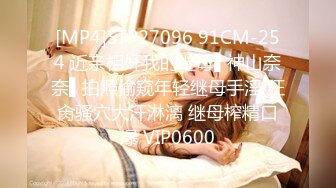 女神回归第三弹！【奶球】再约新男主~穿黑丝被干~真骚~！~边操还边扇耳光辱骂，调教发泄 (4)