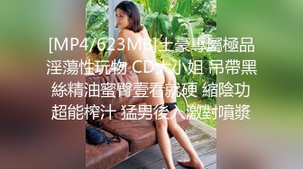 国产AV 蜜桃影像传媒 PMC043 欲望少妇 勾引外卖小哥 斑斑