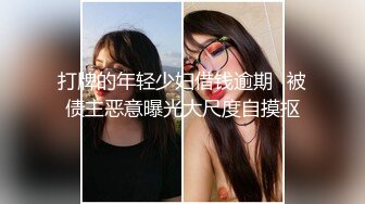 大连绿帽男送妻上门被干-双飞-同事-御姐-熟妇