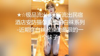 巨人族的新娘08