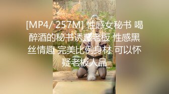 【Stripchat】国产反差性冷淡脸女主播「lucy_1811」死库水少女变身妖艳眼镜娘魅惑自慰