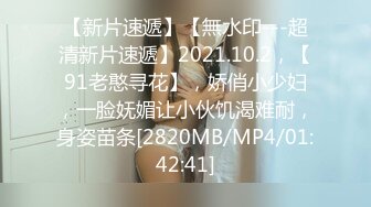 [MP4/ 702M] 健身教练云妹妹，健身房换衣间，外面人声不断，极品女神胴体满分，挑逗发骚不断