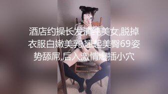 清纯白嫩小仙女小姐姐『萌之乖乖』✿小骚货穿着老公买的后妈裙出来约炮，撕开黑丝用鸡巴狠狠的捅了进去！被操得淫相毕露[319M/MP4/07:31]