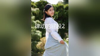 [MP4/ 1.05G]&nbsp;&nbsp;一脸骚样女仆装极品颜值美女，脱下丁字裤咬在嘴里，抖动美臀超嫩粉穴，舔弄炮友大屌，倒立特写爆操嫩穴