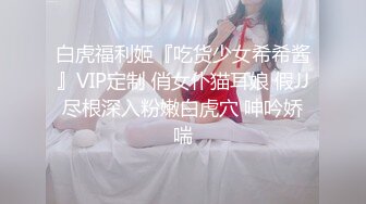 身材气质天花板级 极品尤物