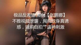 [MP4/ 255M] 白皙肌肤、爆乳女警、展现最淫荡的一面，岔开双腿吃鸡，骑好马吃精液！