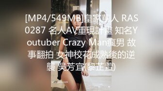 〖女神母狗调教⚡极品反差〗鸡巴上套上女神丝袜操她骚逼 丝袜塞逼 拳脚 隔丝袜操逼 别人眼中的女神 私下是淫荡的骚母狗