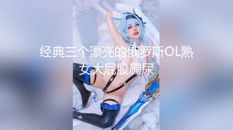 《七天会所选妃》东哥手机软件约炮高颜值极品外围妹