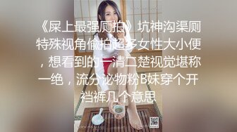 [MP4/ 739M] 漂亮少妇 你先上 操的爽不爽 爽 看着我 你要带套 射在里面我饶不了你老公