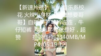 曾X晴TWTP 台北女中惨遭偷拍的美女班花们全是大美女2