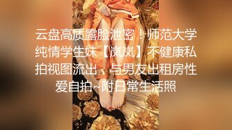 【萝了个莉】学妹下海被干，刚发育完整的小妹妹，扒光无套干，青涩害羞，对性爱的经验还不足，有趣刺激 (2)