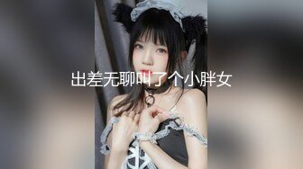 《居家摄像头破解》中年大叔一边操白嫩的老婆一边拍