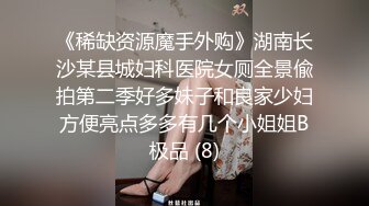 【DOMI黑宫】大神新作调教读书时的白月光，如今已经成为胯下母狗，以前怎么也想不到