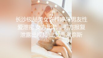 小李探花酒店重金约炮暑假出来兼职的大二学学妹颜值高身材好