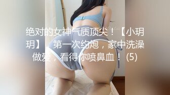 绝对的女神气质顶尖！【小玥玥】，第一次约炮，家中洗澡做爱，看得你喷鼻血！ (5)