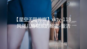 【星空无限传媒】xktv-118 风骚儿媳裙底的秘密-董洁